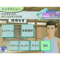 Isometric & Karate Excercise Wii de Kotsuban Fitness thumbnail 2