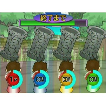 Isometric & Karate Excercise Wii de Kotsuban Fitness image 5