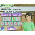 Isometric & Karate Excercise Wii de Kotsuban Fitness thumbnail 7