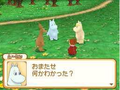 Moomon Tani no Okurimono thumbnail 4