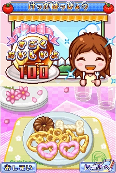 Cooking Mama 3 image 2