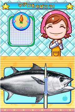 Cooking Mama 3 image 3