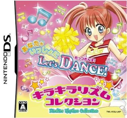 Kirakira Rhythm Collection image 1