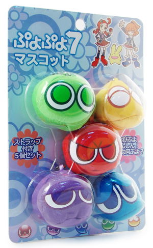 Sanei Puyo Puyo Mascot Phone Strap Set