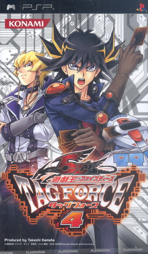 Yu-Gi-Oh! 5D's Tag Force 4_