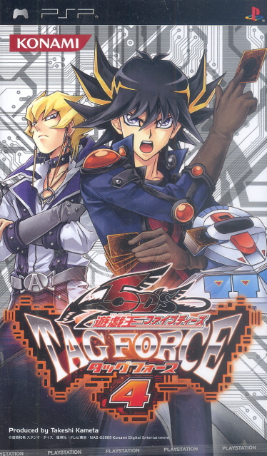 Yu-Gi-Oh! 5D's Tag Force 4 image 1