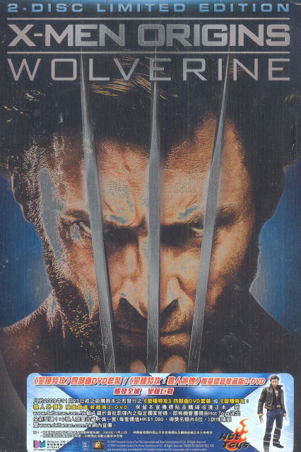 X-Men Origins: Wolverine [2-Disc Limited Iron Pack Edition] image 2