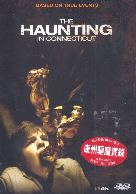 The Haunting In Connecticut image 1