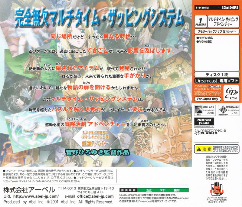 Exodus Guilty Neos image 2