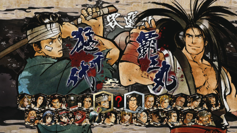 Samurai Spirits Zen image 2