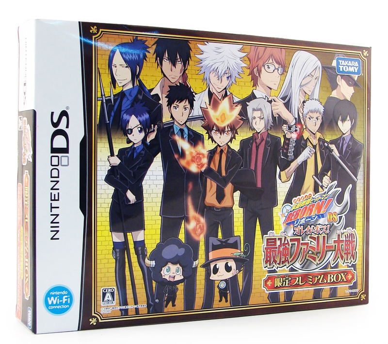 Katekyoo Hitman Reborn! DS Ore Ga Bosu! Saikyou Famiri Taisen [Limited Edition Premium Box] image 1