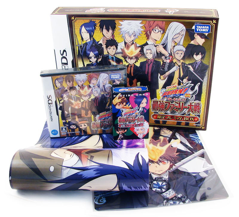 Katekyoo Hitman Reborn! DS Ore Ga Bosu! Saikyou Famiri Taisen [Limited Edition Premium Box] image 2