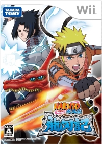 Naruto Shippuden: Ryujinki image 1