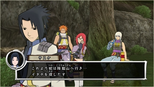 Naruto Shippuden: Ryujinki image 10