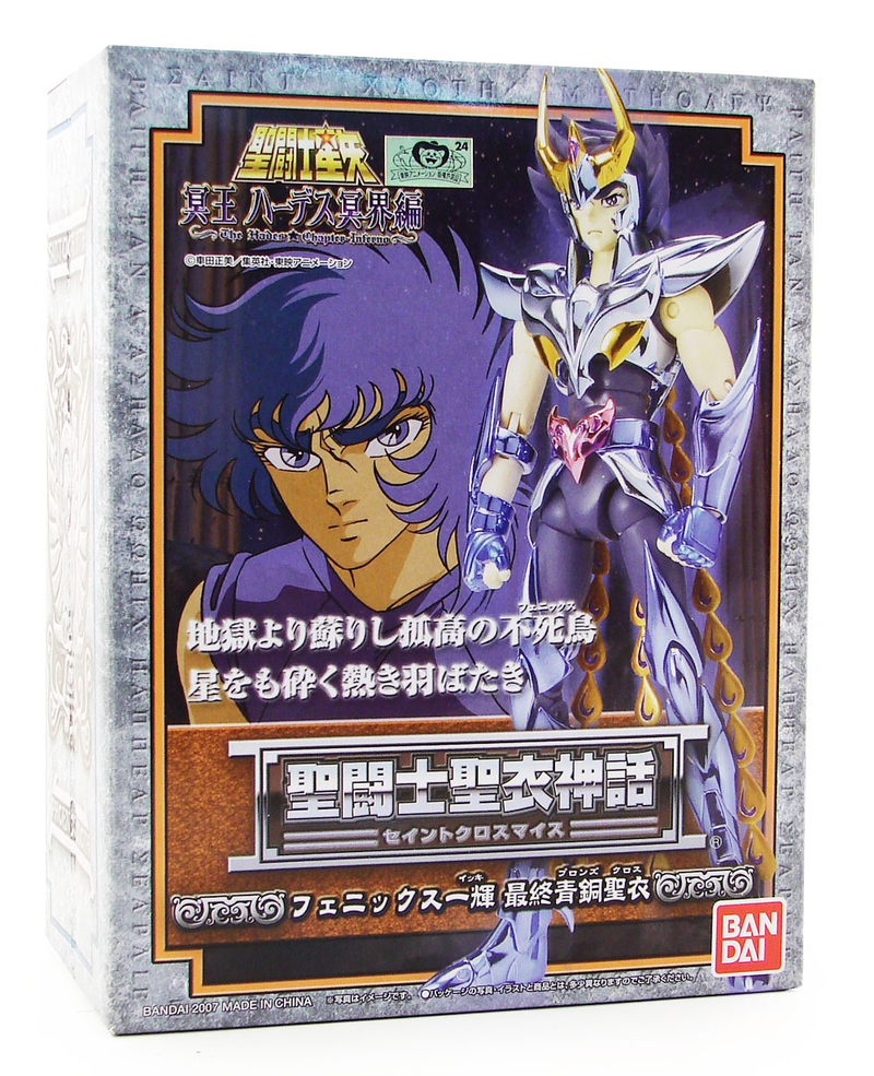 Saint Seiya Saint Cloth Myth Pre-Painted Action Figure: Phoenix Ikki (Re-run) image 6