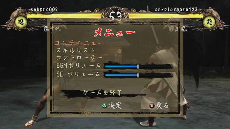 Samurai Shodown Sen image 3