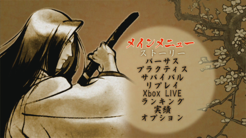 Samurai Shodown Sen image 5
