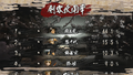 Samurai Shodown Sen thumbnail 6