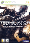 Terminator: Salvation thumbnail 1