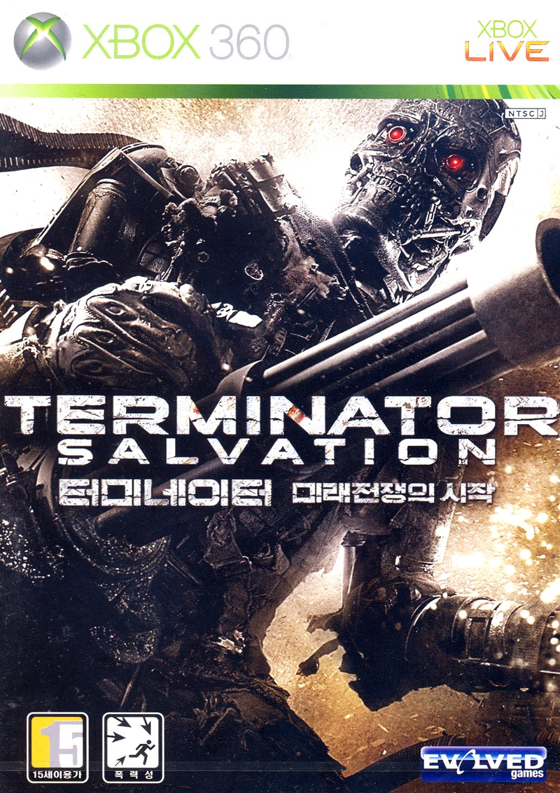 Terminator: Salvation image 1