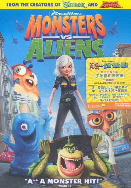 Monsters Vs. Aliens image 1