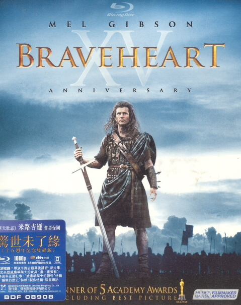 Braveheart [2-Disc 15th Anniversary Edition] image 1