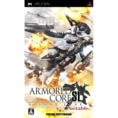 Armored Core: Silent Line Portable image 1