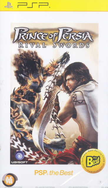 Prince of Persia: Rival Swords (PSP the Best) image 1