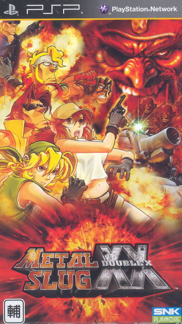 Metal Slug XX image 1