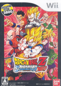 Dragon Ball Z: Sparking! Neo (Welcome Price 3800) thumbnail 1