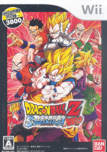 Dragon Ball Z: Sparking! Neo (Welcome Price 3800) image 1