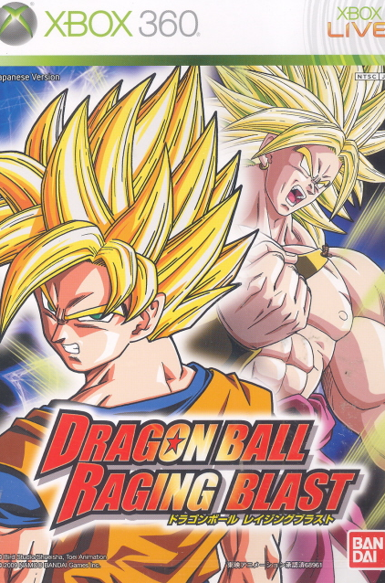 Dragon Ball: Raging Blast for Xbox360