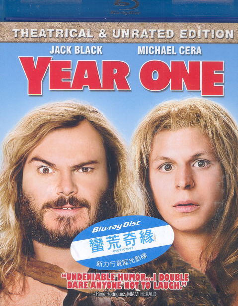 Year One image 1
