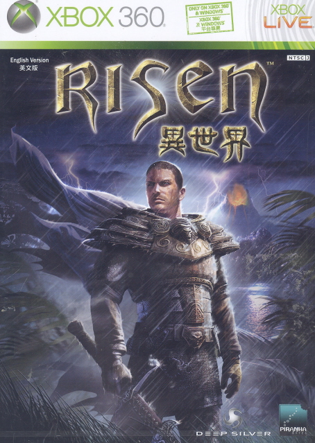 Risen image 1