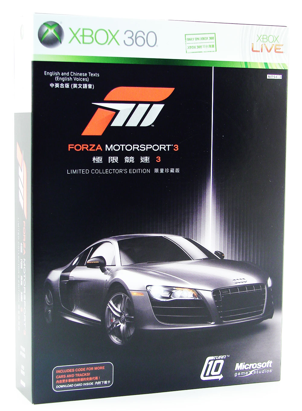 XBOX 360 Forza Motorsport 4 Limited Collector's Edition - NTSC