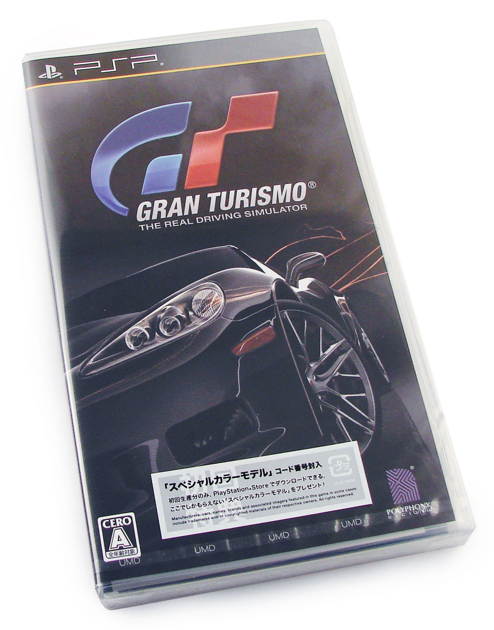 Gran Turismo Racing Pack (PSP-3000 Bundle)