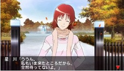 Tokimeki Memorial 4 image 3