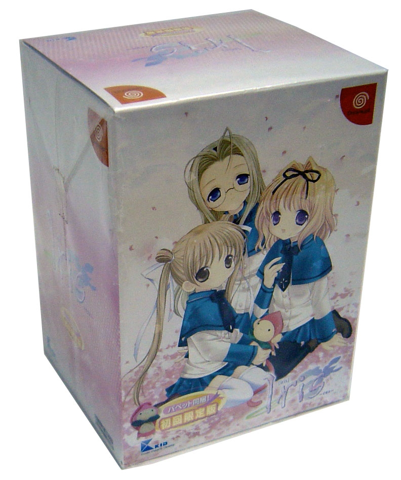 Iris [Limited Edition] image 1