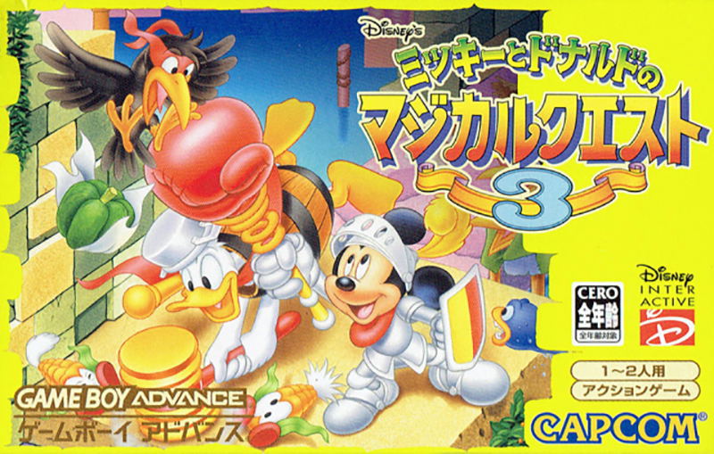 Disney's Magical Quest 3 Starring Mickey & Donald image 1