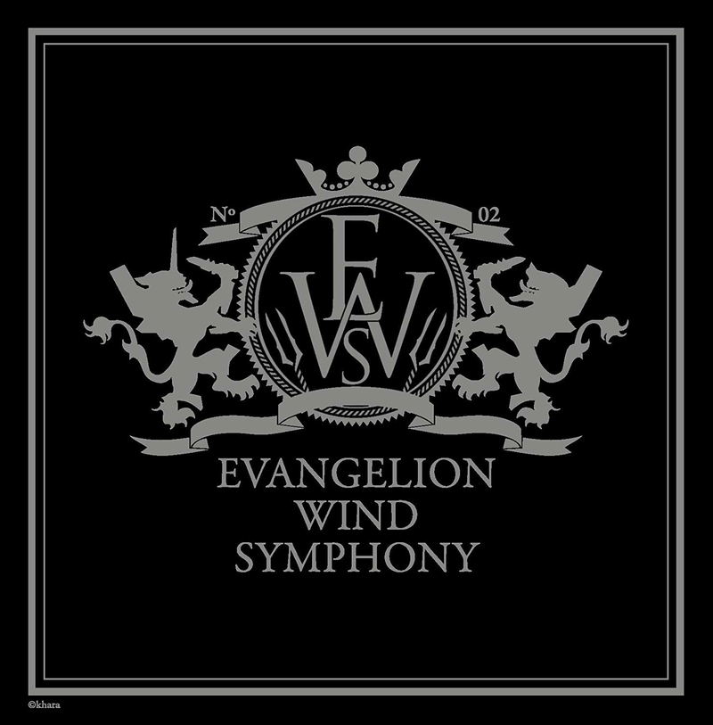 Neon Genesis Evangelion Wind Symphony 2 image 1