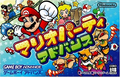 Mario Party Advance thumbnail 1