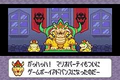 Mario Party Advance thumbnail 3