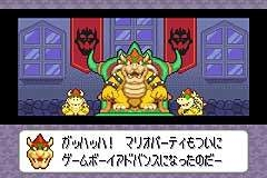 Mario Party Advance image 3