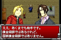 Full Metal Alchemist: Sonata of Memory thumbnail 2