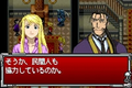 Full Metal Alchemist: Sonata of Memory thumbnail 4