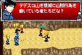 Full Metal Alchemist: Sonata of Memory thumbnail 5