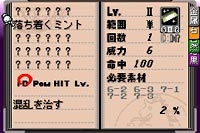 Full Metal Alchemist: Sonata of Memory image 6