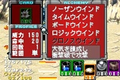 Full Metal Alchemist: Sonata of Memory thumbnail 7