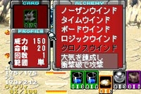 Full Metal Alchemist: Sonata of Memory image 7