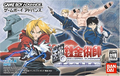 Full Metal Alchemist Hagane no Renkinjutsushi thumbnail 1